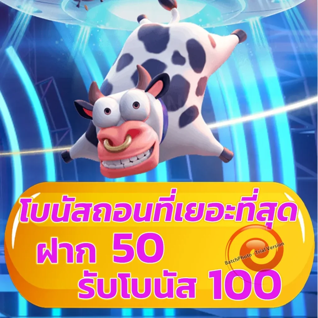 mahanakhon สมัครฟรี